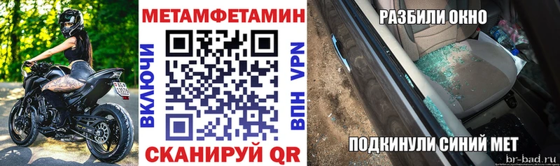 Купить  Кирово-Чепецк  АМФЕТАМИН VHQ 