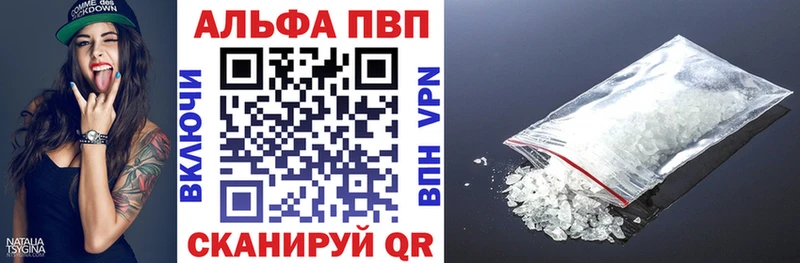 Alfa_PVP Crystall  Купить где  Кирово-Чепецк 