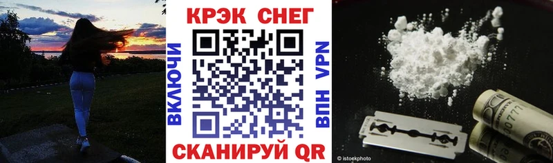 Кокаин Перу  Купить где  Кирово-Чепецк 