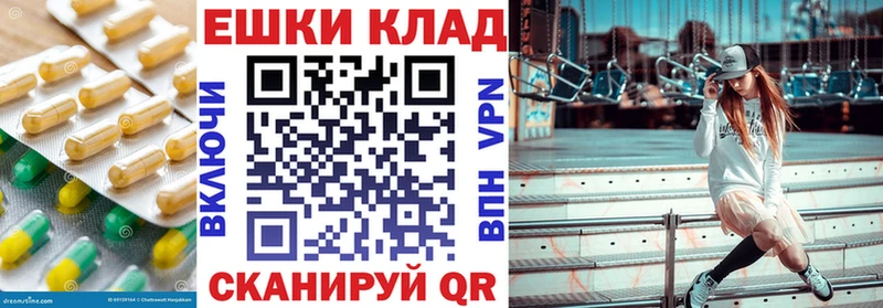 Купить  Кирово-Чепецк  ЭКСТАЗИ mix 