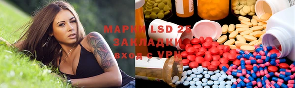 мефедрон мука Заводоуковск