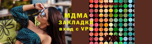 мефедрон мука Заводоуковск