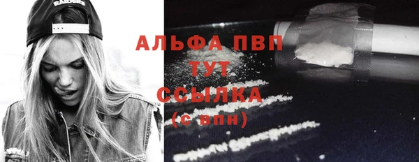 мефедрон мука Заводоуковск