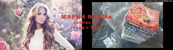 крисы Заволжск