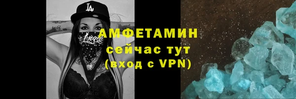 мефедрон мука Заводоуковск