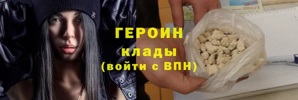 крисы Заволжск