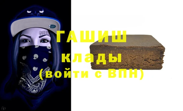 крисы Заволжск