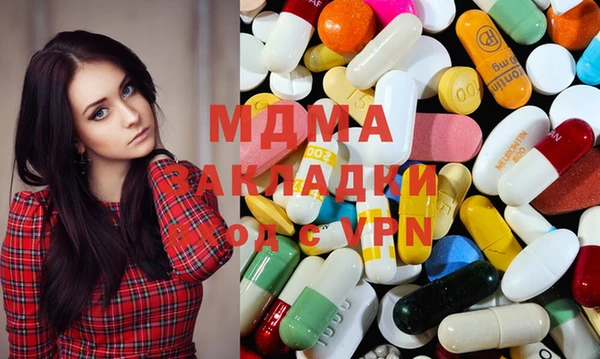 мефедрон мука Заводоуковск