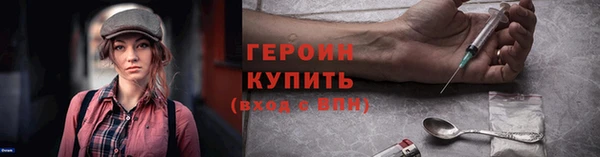 крисы Заволжск