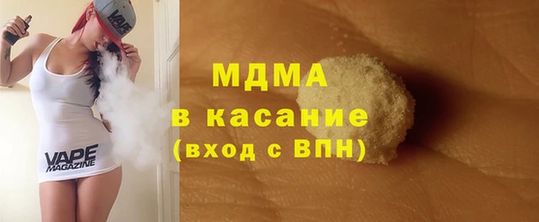 мефедрон мука Заводоуковск
