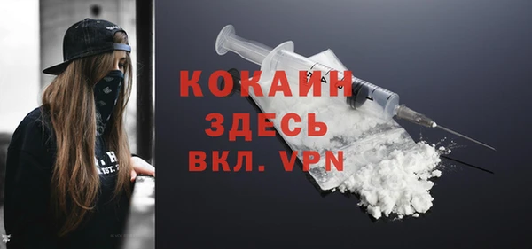 мефедрон мука Заводоуковск