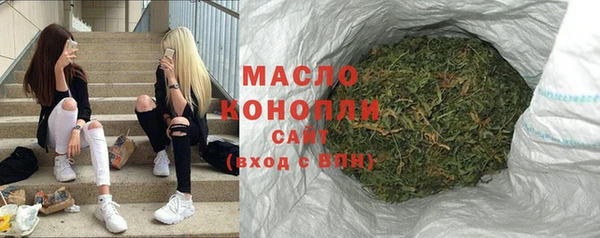 мефедрон мука Заводоуковск