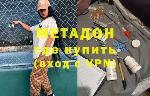 мефедрон мука Заводоуковск