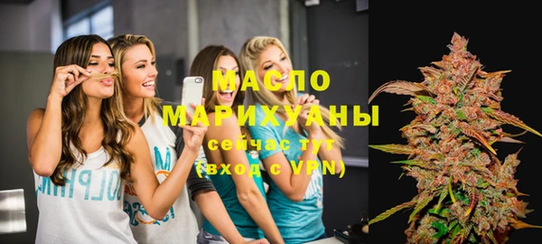 мефедрон мука Заводоуковск