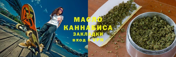 мефедрон мука Заводоуковск