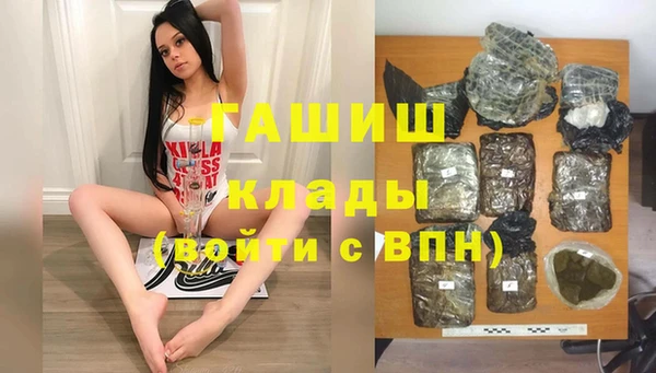 крисы Заволжск