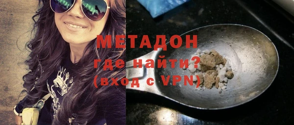 мефедрон мука Заводоуковск