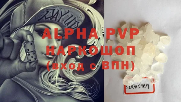 крисы Заволжск