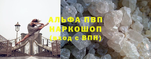 крисы Заволжск