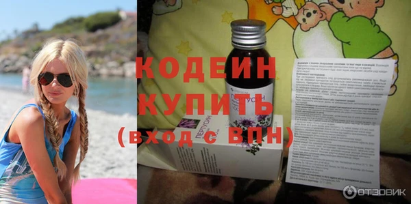 крисы Заволжск