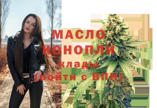 мефедрон мука Заводоуковск