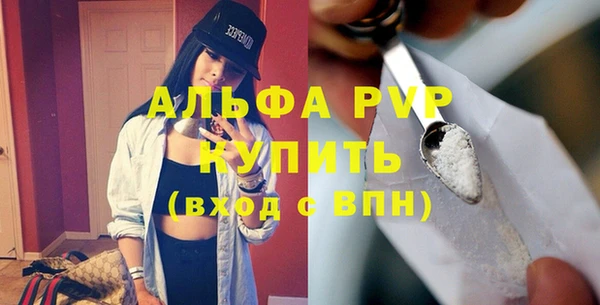 мефедрон мука Заводоуковск