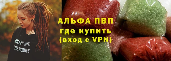 мефедрон мука Заводоуковск