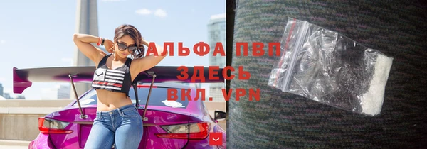 крисы Заволжск