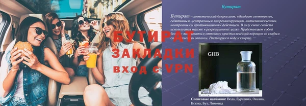 крисы Заволжск