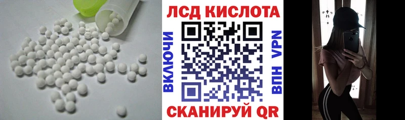 Купить где  Кирово-Чепецк  LSD-25 экстази ecstasy 