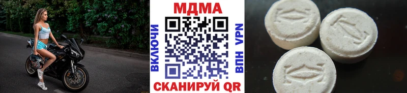 Купить  Кирово-Чепецк  МДМА VHQ 