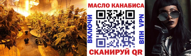 ТГК вейп  Купить  Кирово-Чепецк 