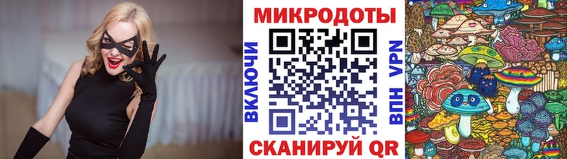 Псилоцибиновые грибы Psilocybine cubensis  Купить закладки  Кирово-Чепецк 